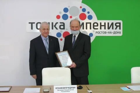 Работодатель 2021