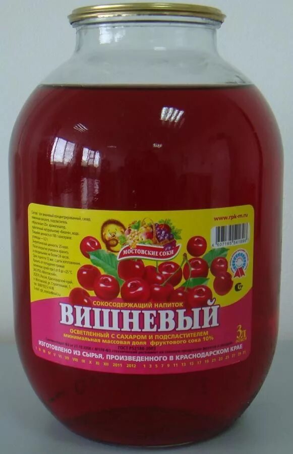 Озон купить сок. Сок Диас 3л. Сок СССР 3 Л. Соки в банках. Советские соки в трехлитровых банках.