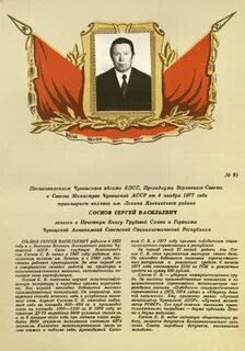 Чувашия постановление