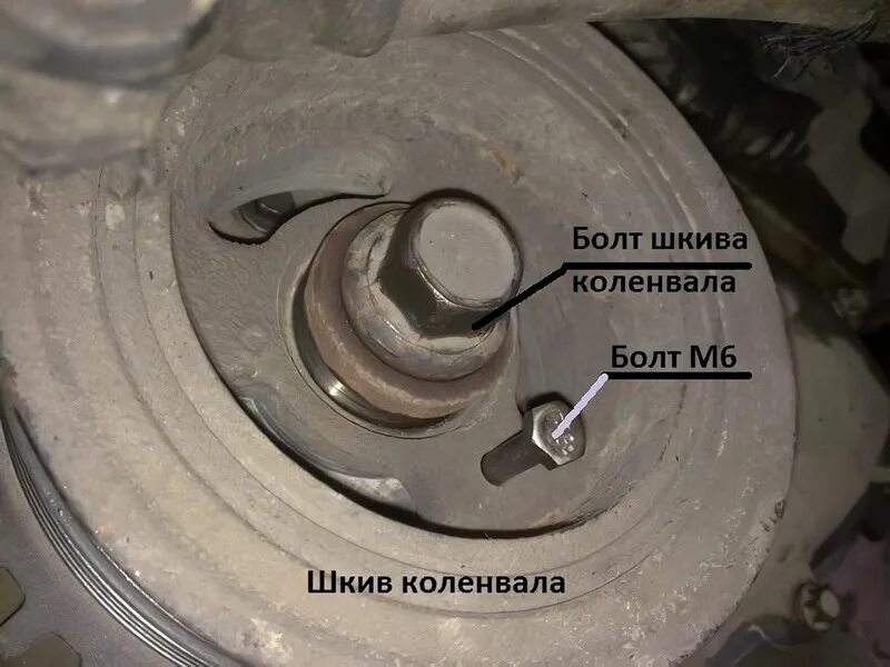 Картинки ШКИВ КОЛЕНВАЛА В КАКУЮ СТОРОНУ ОТКРУЧИВАЕТСЯ БОЛТ