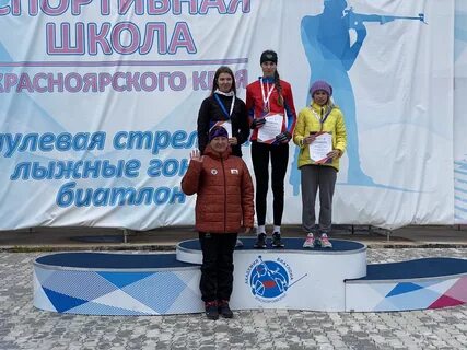 Сайт академии биатлона красноярск