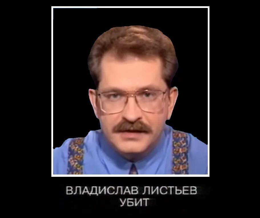 Передача будьте добры