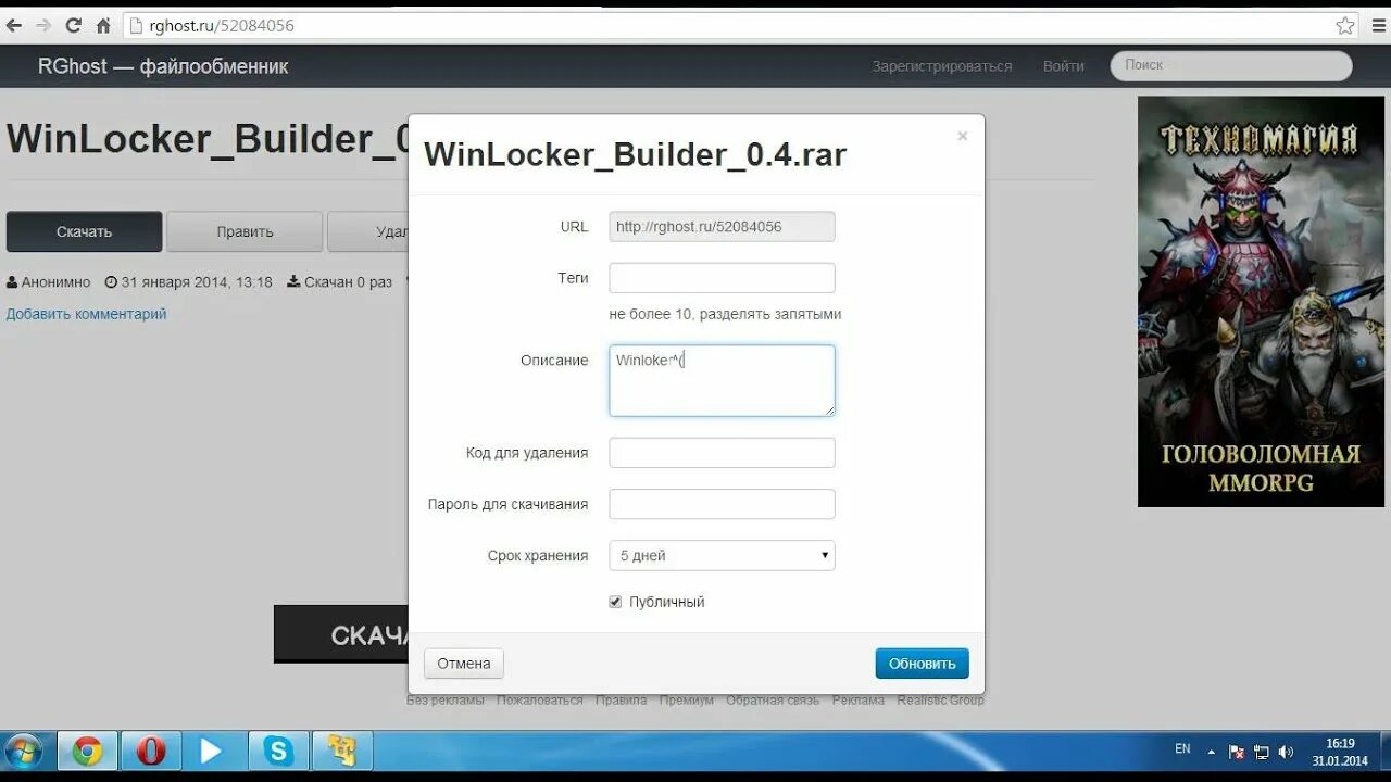 Builder 0.6