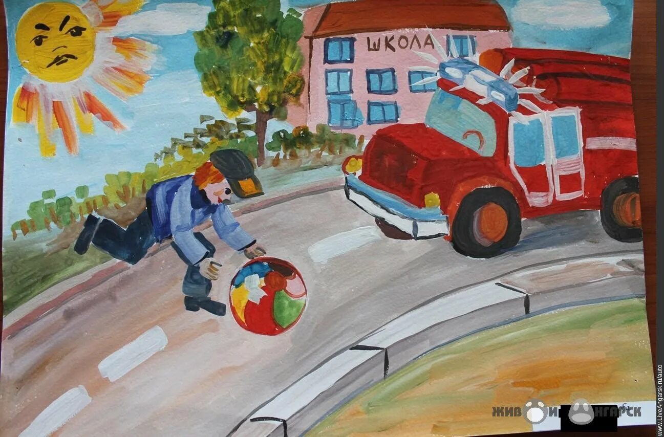 Рисунок ПДД. Конкурс рисунков дорога безопасности. Рисунок на тему безопасная дорога детям. Конкурс рисунков по ПДД.