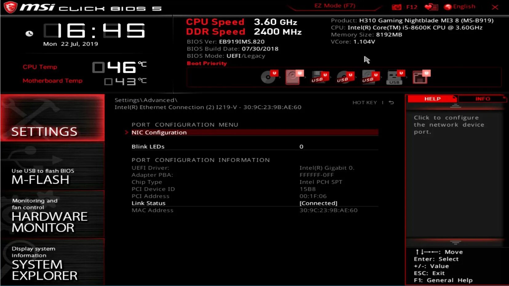 Расширенный биос msi. Биос MSI click BIOS 5. MSI UEFI BIOS. Биос на ноутбуке MSI. BIOS MSI RGB.