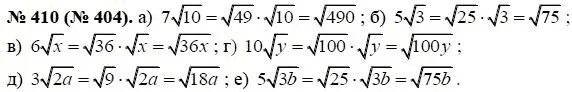 алгебра 8 класс макарычев 94. гдз по алгебре 8 класс номер 1010. алгебра 8 класс макарычев 409. алгебра восьмой класс номер 410. гдз по алгебре 8 класс номер 416.