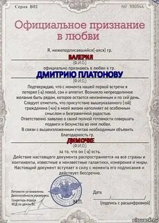 Признан перевод