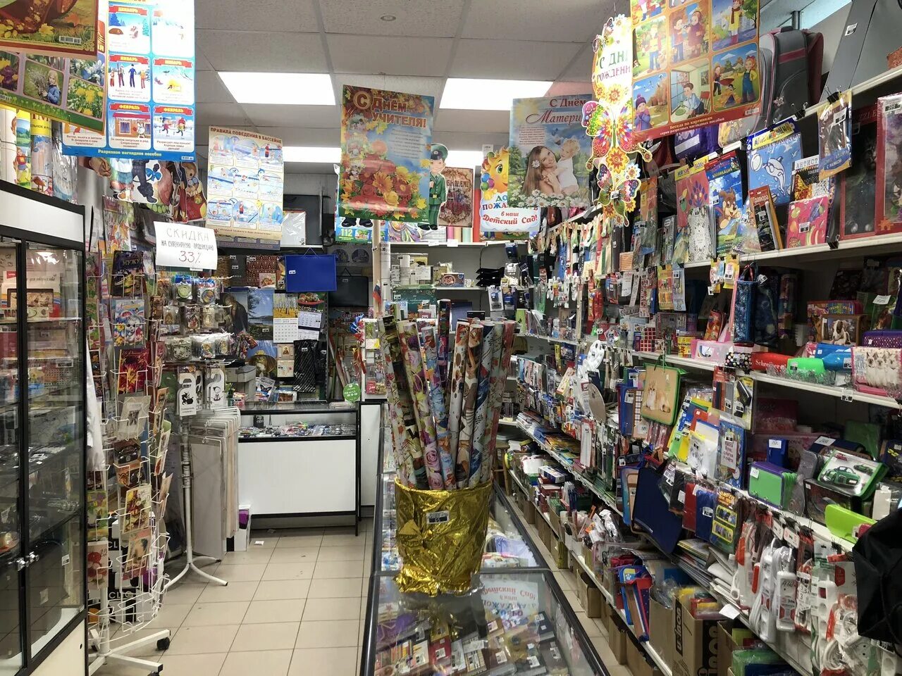 химки книжный магазин. канцелярия мытищи. канцтовары юбилейный. канцтовары юбилейный. канцтовары балашиха.