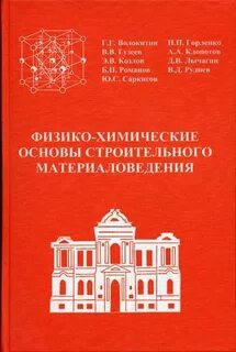 Н д в вузе