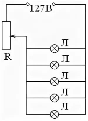 Электрическая сеть 127