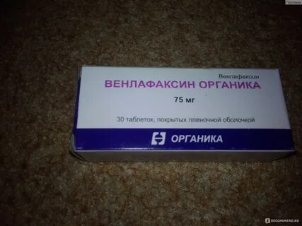 Венлафаксин рецепт
