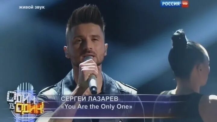 U the only one. U the only one