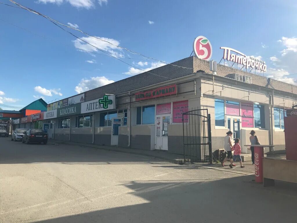 пятерочка чебаркуль. пятерочка г чебаркуль крупская 6. магазин планета чебаркуль. пятерочка чебаркуль. электростальская 5а чебаркуль.