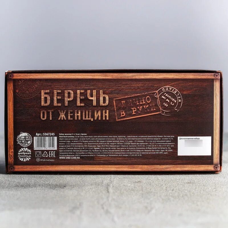 шоколадки с алкоголем. шоколад молочный алкоголь. шоколадки с алкоголем. конфеты с коньяком. Hudson.