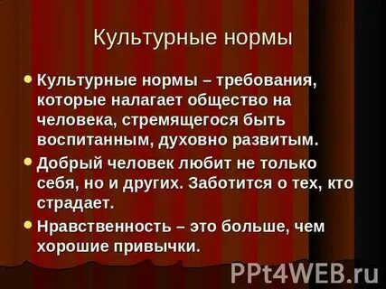 Культурный уровень молодежи
