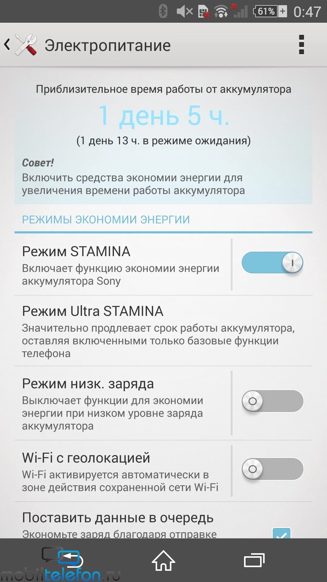 Настройки камеры. Режим авто на телефоне. Настроить камеру вручную. Режим авто на телефоне. Новый режим.