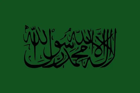 Картинки с арабскими надписями