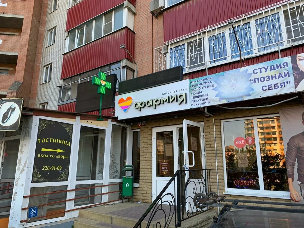 Жк норд ростов. Инвитро станиславского 16. Орбитальная 25 на карте. Жк норд ростов. Орбитальная 25 на карте.
