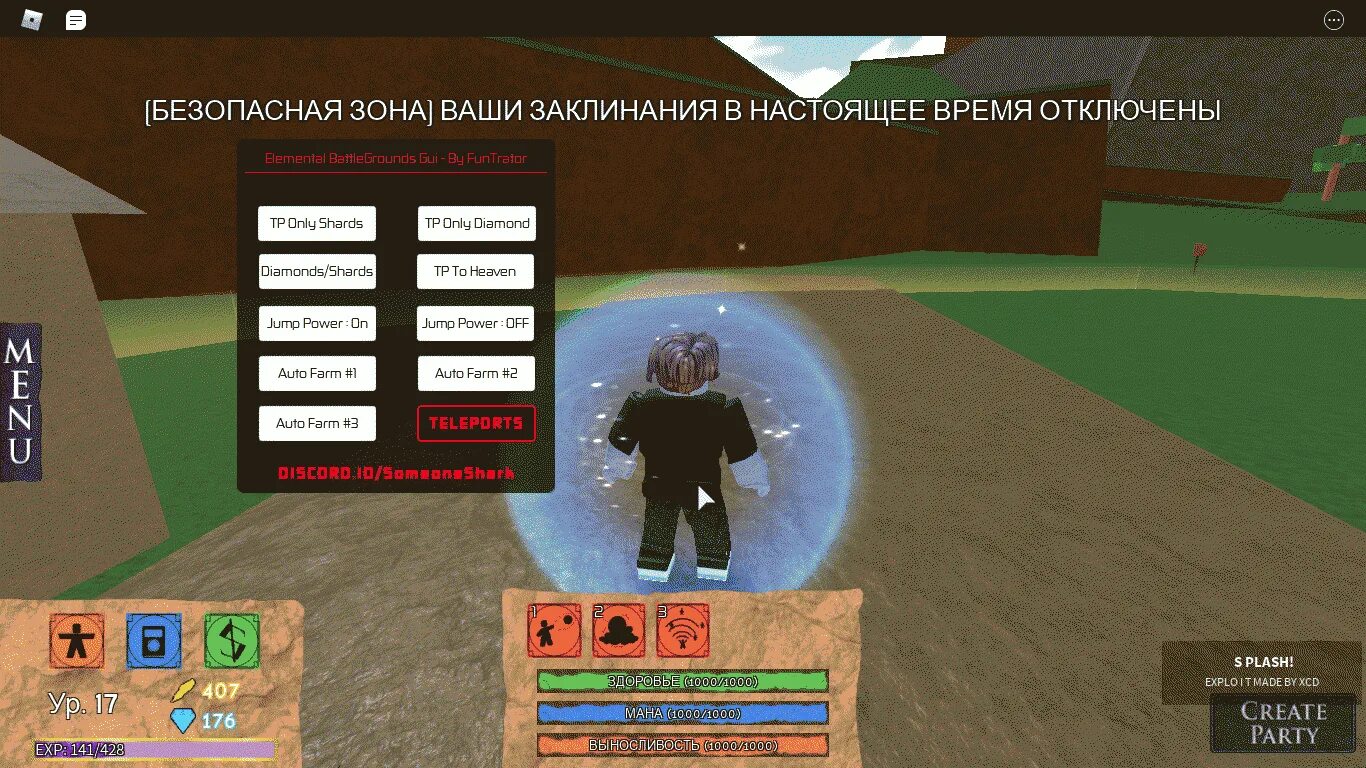 Roblox codes battlegrounds. Elemental Battlegrounds script. Roblox Battlegrounds. РОБЛОКС элементал БАТЛГРАУНДС. Alternate Battleground РОБЛОКС.