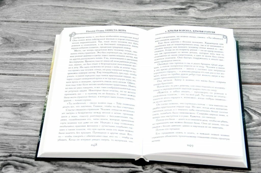 Книги для подростков. Говори со мной. Люблю это книга а книга. Интересные книги для чтения. Люблю книги.