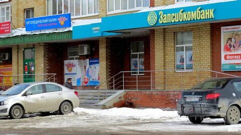 Туту тюмень