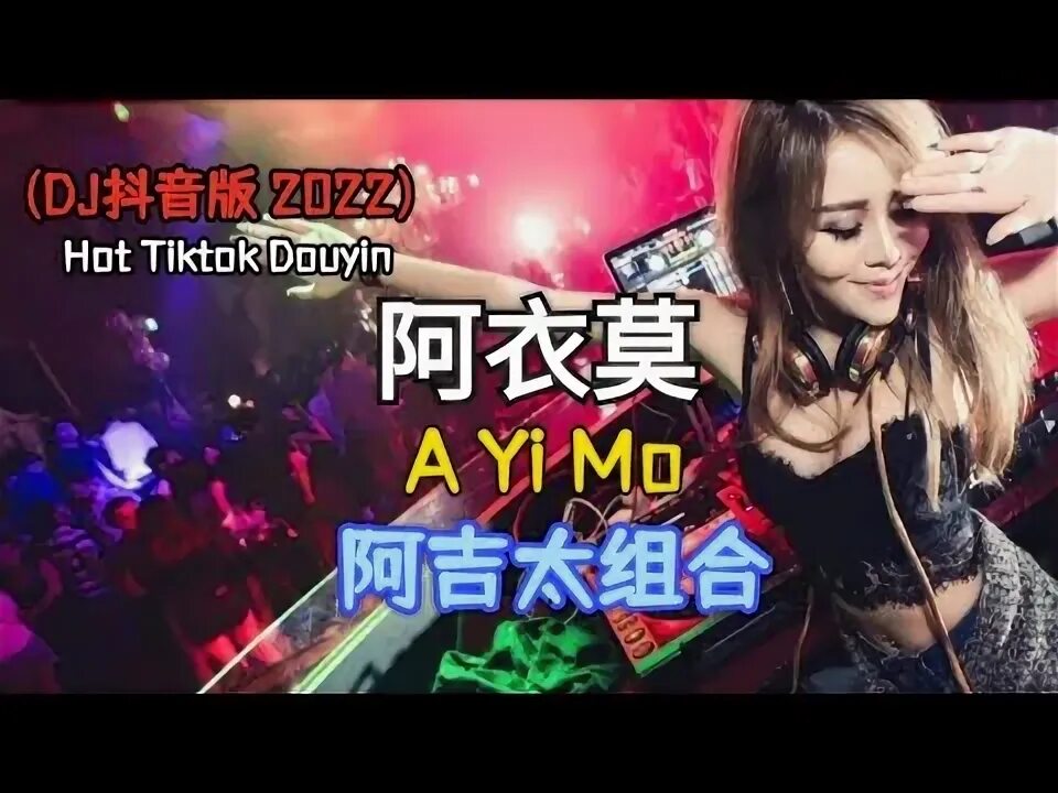 Dj douyin remix. Dj douyin remix. Dj douyin remix. Dj douyin remix. Dj douyin remix.