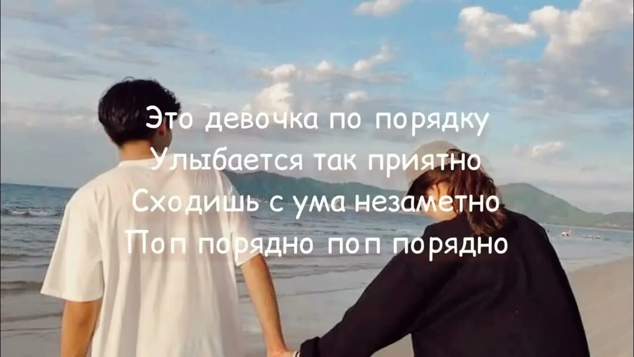 Песня эта девочка поп. Galymzhan ad. Песня эта девочка поп. Mp3. Mp3.