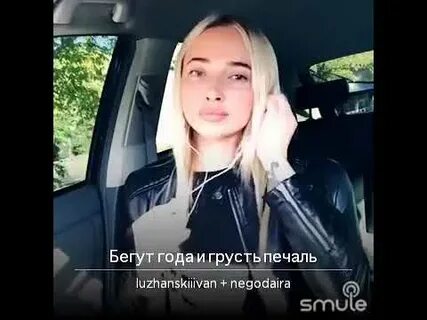 Песня бегут года и грусть исполнитель