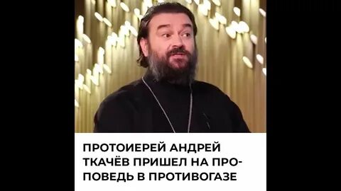 Проповедь без рекламы