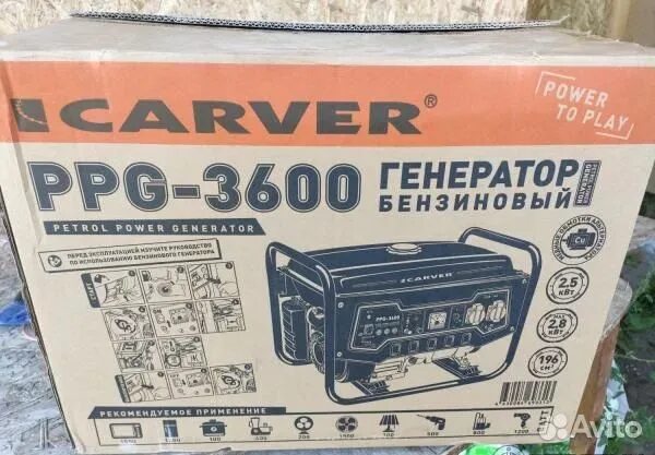 Генератор бензиновый carver 3600. Бензогенератор carver ppg-3600. бензиновый генератор carver ppg-3600, (2800 вт). генератор бензиновый carver ppg- 3600а (lt-168f-1, 2,52,8квт, 220в, бак 15л). carver 3600 обогреватель.