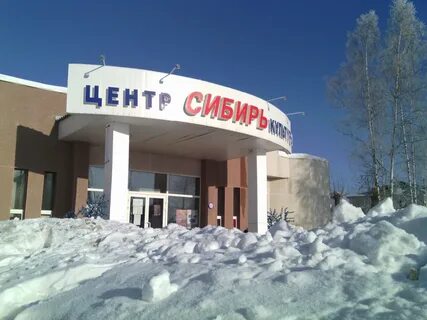Центр культуры адрес