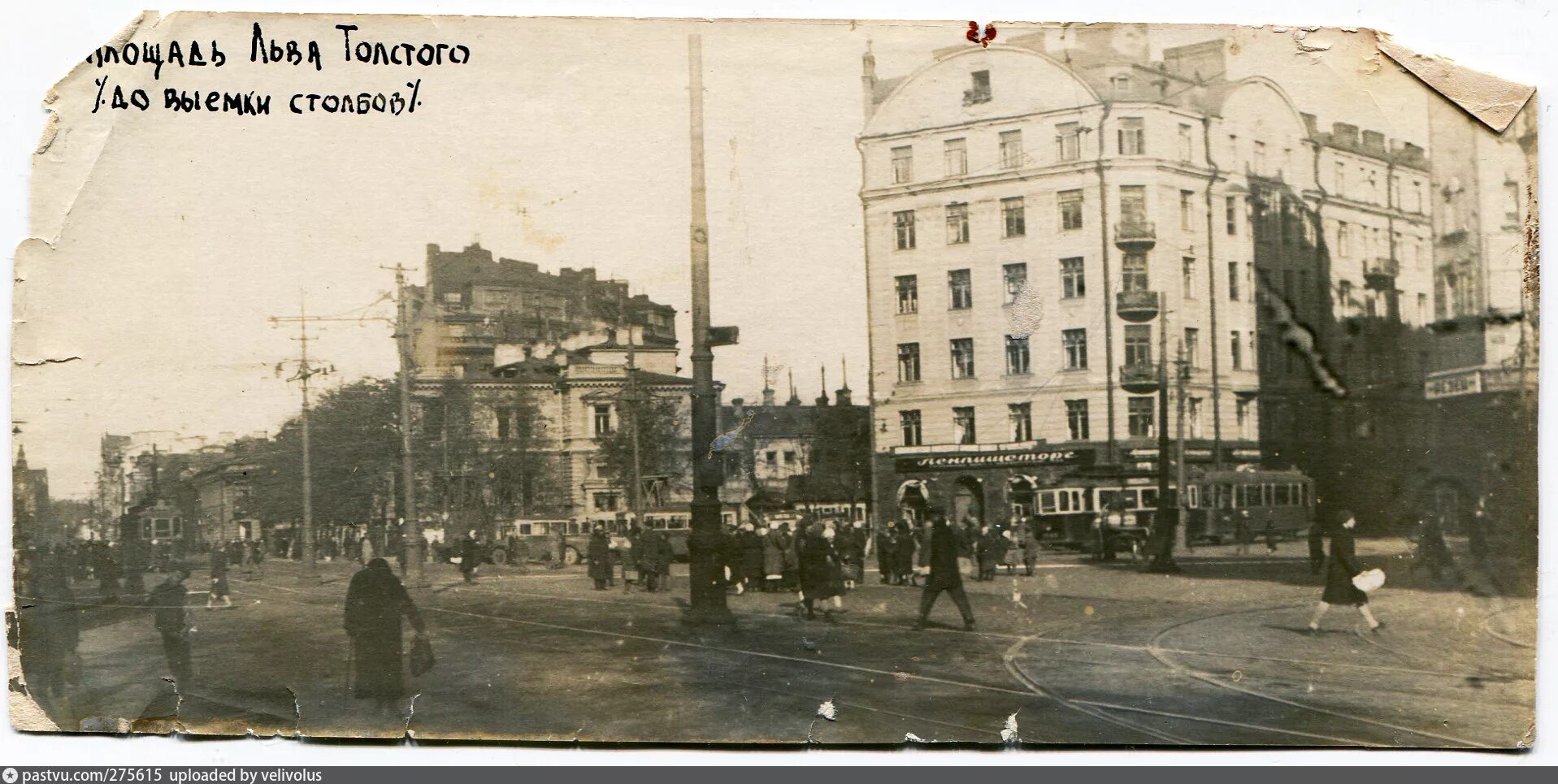 Ленинград большая и толстая. Петроградская площадь Льва Толстого. Ленинград площадь Льва Толстого. Пл Льва Толстого СПБ 1900г. Ленинград Каменноостровский проспект 1930.