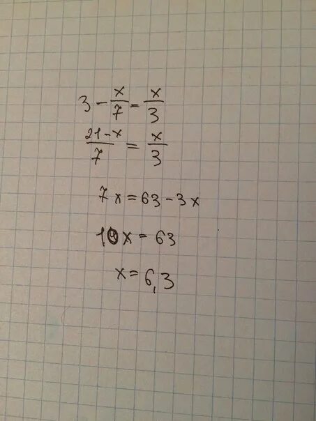 3х 3x 7 3x 1 2. 3-Х/7 Х/3. А3х7. 7/Х-3=7/3. Решите уравнение 3-х/7 х/3.