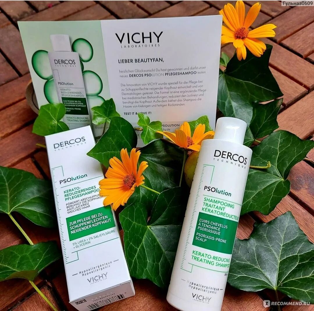Dercos шампунь psolution. Vichy dercos от псориаза. деркос шампунь от псориаза. vichy dercos solution от псориаза. vichy шампунь от псориаза.