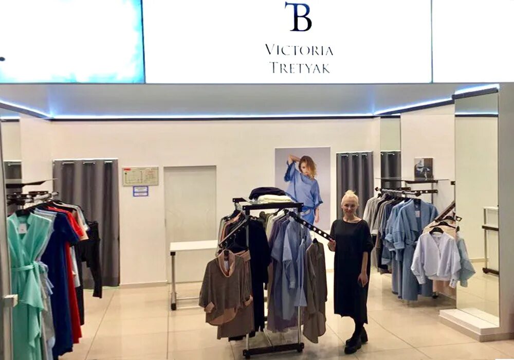 Kalina магазин одежды. Третьяк одежда. Третьяк виктория филипповна новороссийск. Третьяк одежда. Виктория третьяк дизайнер.
