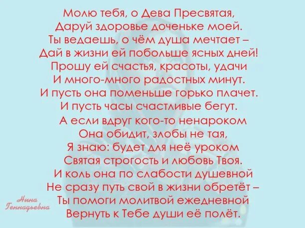 Слова песни вечная любовь. У меня есть дочь стихи. Сергей крылов в молодости. Сергей крылов певец 90-х. Аккорды ноты.