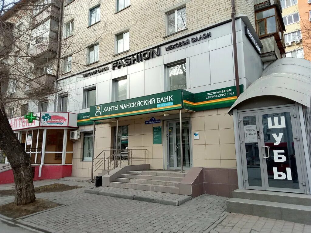Купить торговое помещение, 531 м² по адресу Тюмень, Малыгина, 4, 1 этаж за 41 00