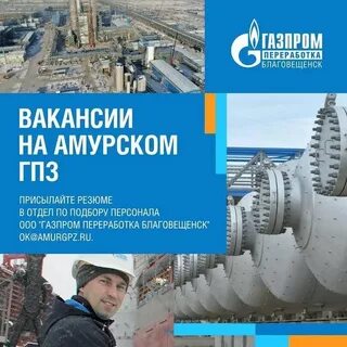 Хх вакансии благовещенск