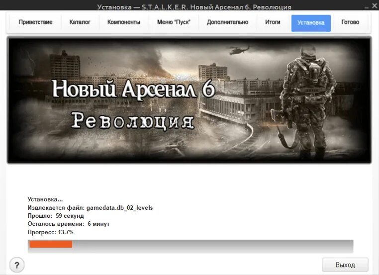 S.T.A.L.K.E.R. новый Арсенал 6. революция. Сталкер Арсенал 6. Сталкер новый Арсенал 6. революция. Новый Арсенал 6 революция. Сталкер новый арсенал революция спавнер