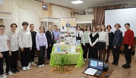 Мбоу сош уиоп г зернограда