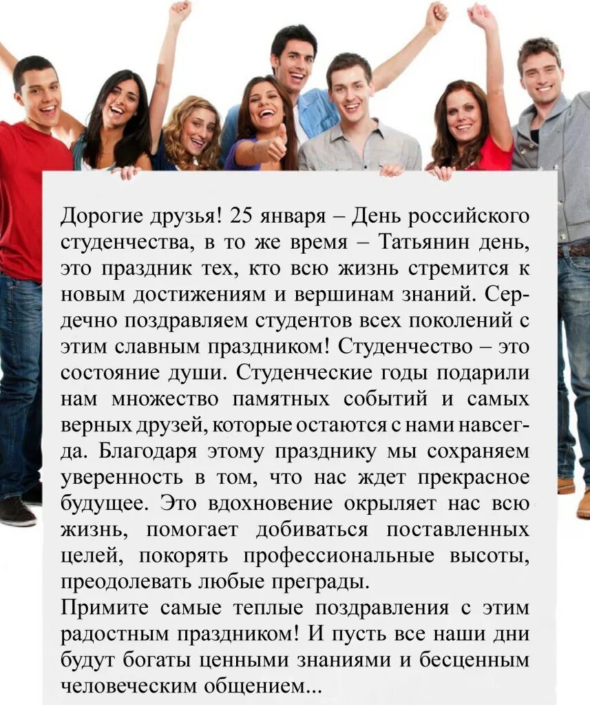 Студенческие годы самые луч. Студенческие годы толстого. Студенческие годы это время. Студенческие годы это время. Студенческие годы.