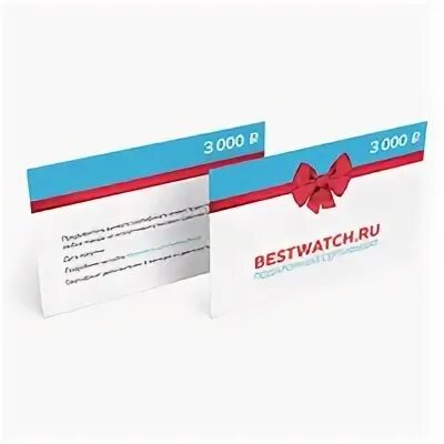 Подарочные сертификаты без номинала