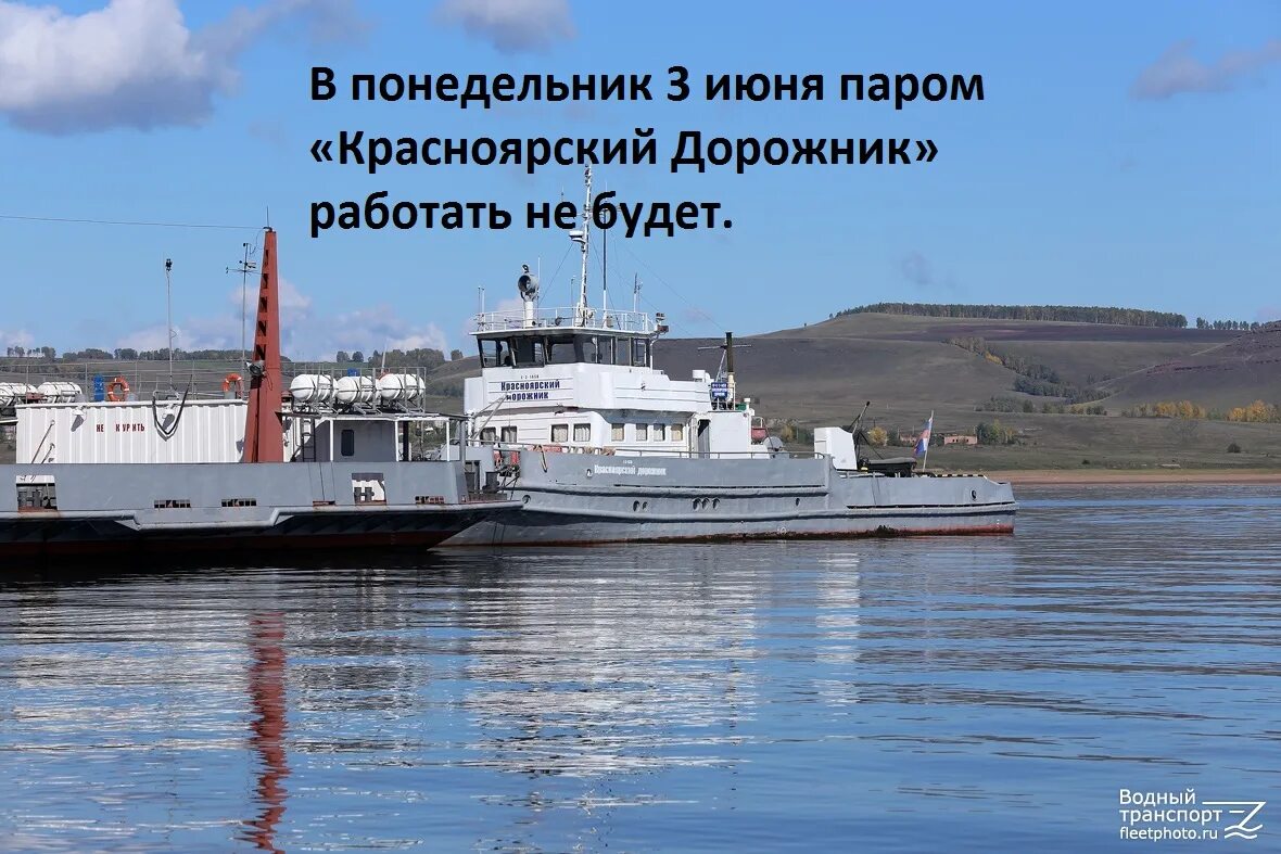 Поселок новоселово красноярский край. Красноярское водохранилище новоселово. Красноярский край новоселово церковные записиленивцевы. Новоселово красноярский край работа. Новоселово красноярский край.