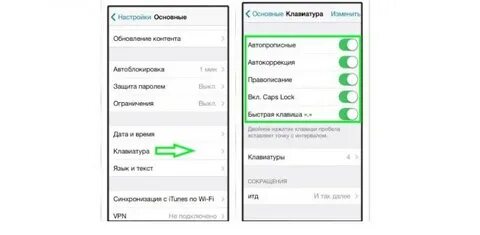 Отключена 9