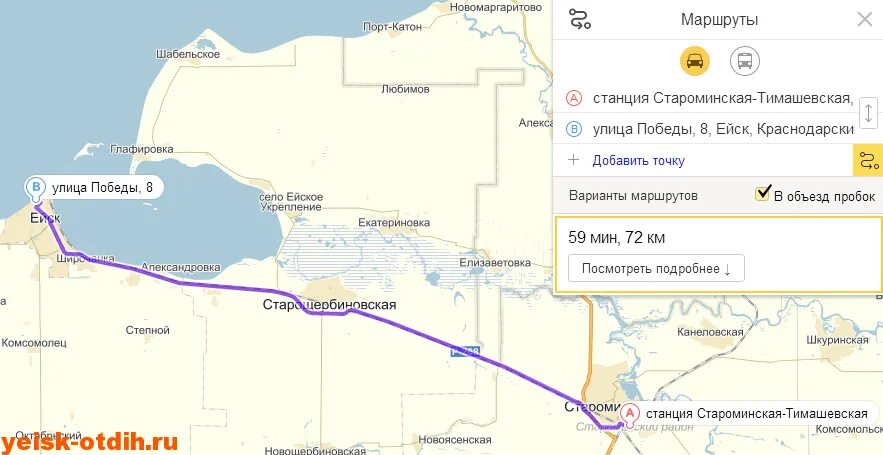 Ростов на дону ейск как добраться. Староминская-Тимашевская Ейск карта. Станция Староминская Краснодарский край на карте. Станция Староминская-Тимаш карта.