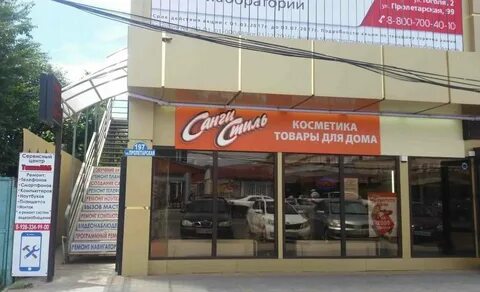 Прием телефонов майкоп