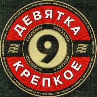 1 балтийский 9