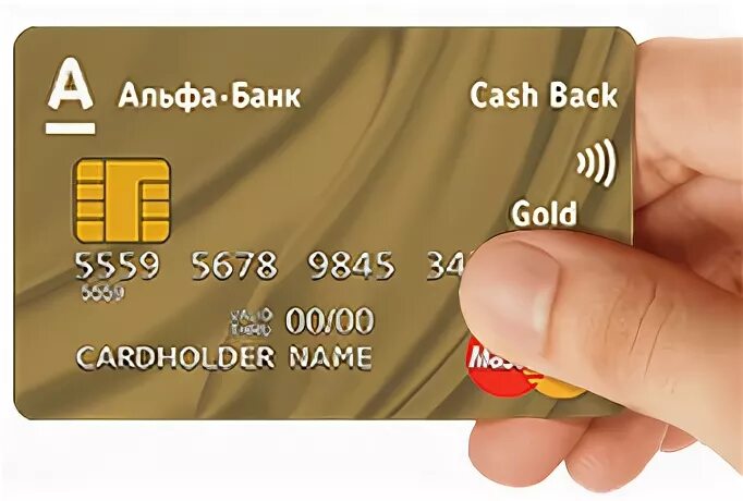 Продать альфа карту