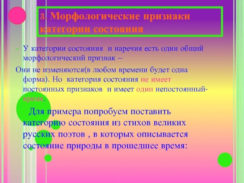 Категории состояния деревьев. Шкала категорий состояния деревьев. Ель сибирская (picea obovata ledeb. Категории санитарного состояния деревьев. Шкала санитарного состояния деревьев.