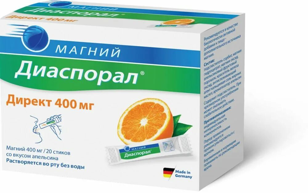 Магний Диаспорал 400мг. Диаспорал Магнезиум 400. Магний Диаспорал директ 400мг Гран.саше 2220мг №20. Магний-Диаспорал 300. Диаспорал инструкция по применению цена отзывы